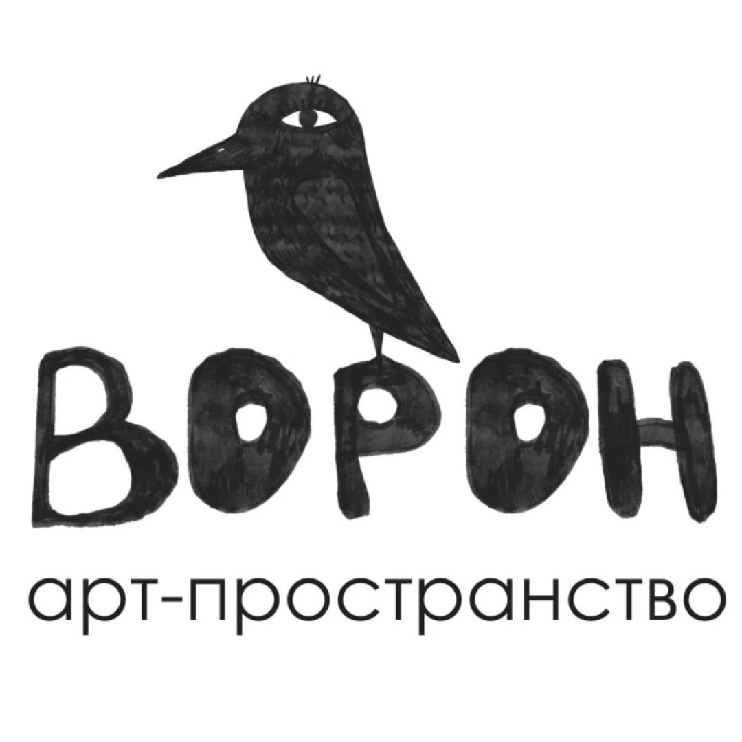 Мастер-классы от 26р в арт-пространстве "Ворон" в Барановичах